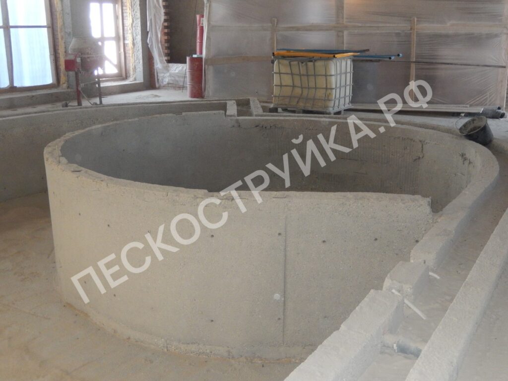 Пескоструйная обработка бетона (купель бассейна)