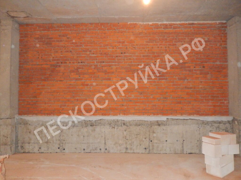 пескоструйная обработка бетона на цоколе и кирпичных стен