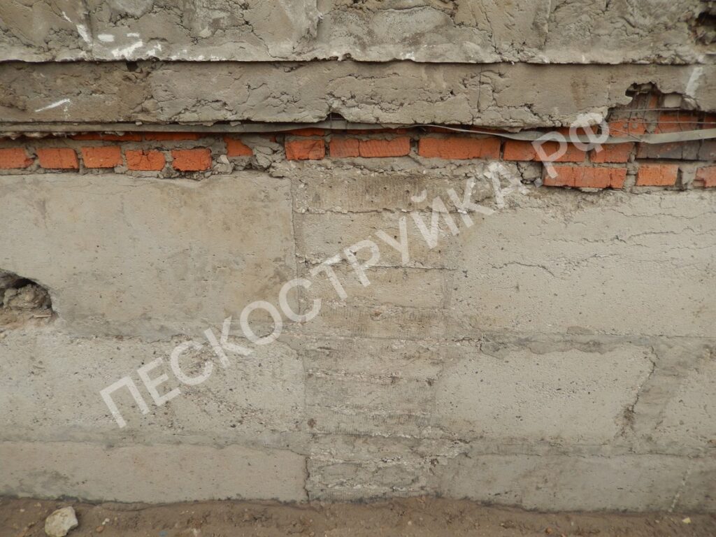 пескоструй бетона на цоколе