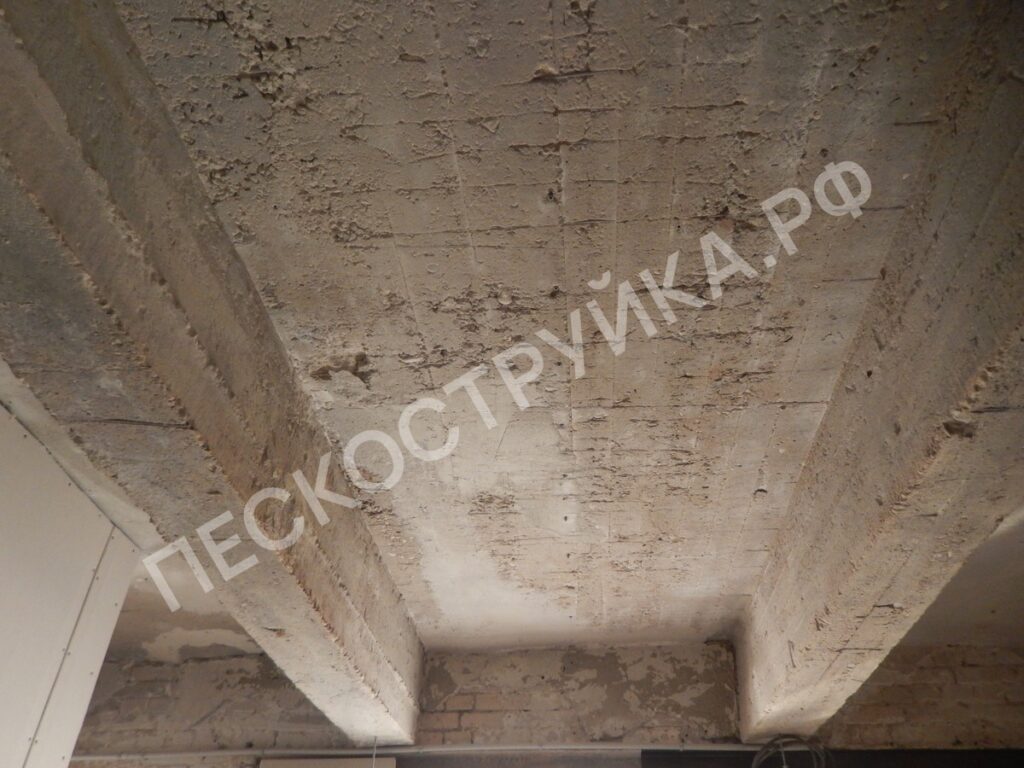 пескоструйная очистка бетонного потолка